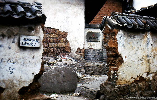 Lijiang public toilets